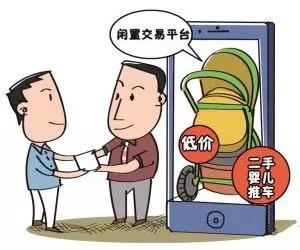 江苏南通抓闲鱼骗子,拒绝做咸鱼什么意思