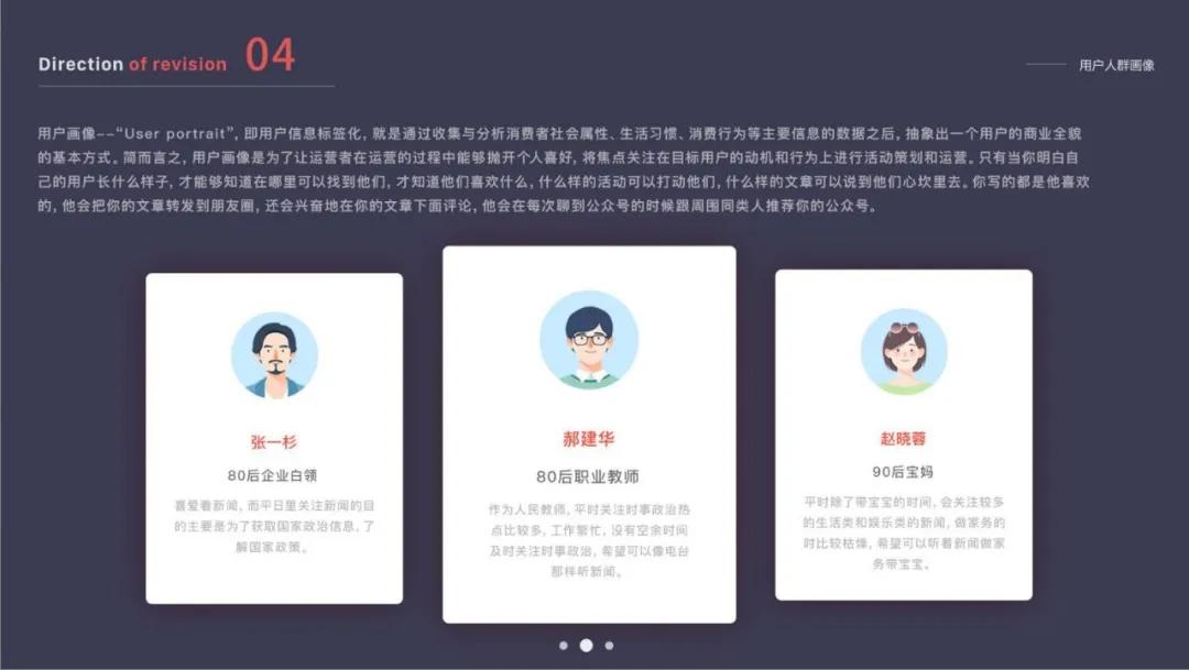 优逸客培养怎样的能力,优逸客平面设计实例