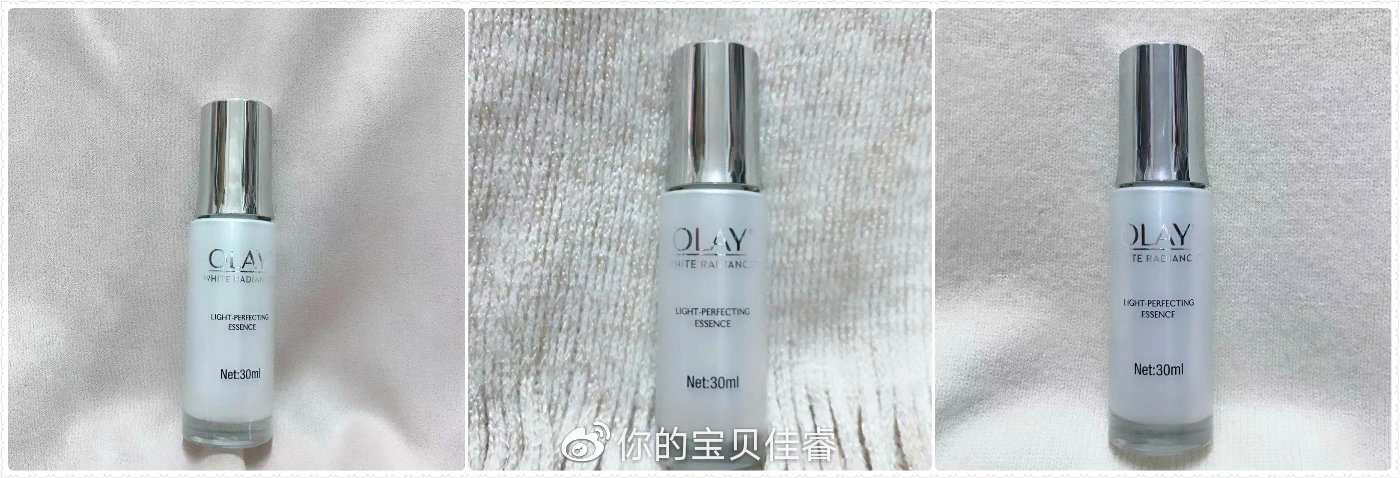 小白瓶是真的好用吗,小白瓶还能这样用