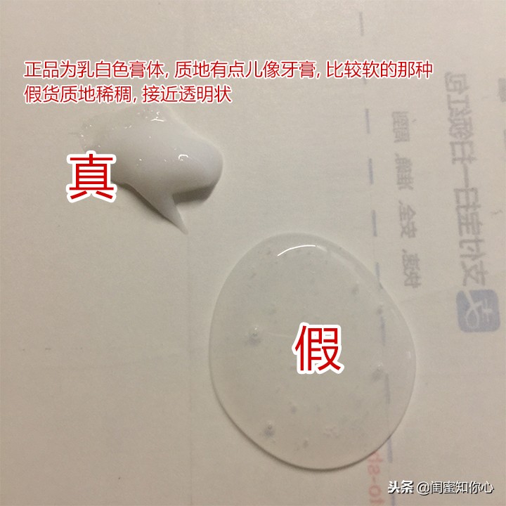 eltamd氨基酸保湿泡沫洁面真假,怎么辨别eltamd洗面奶真假