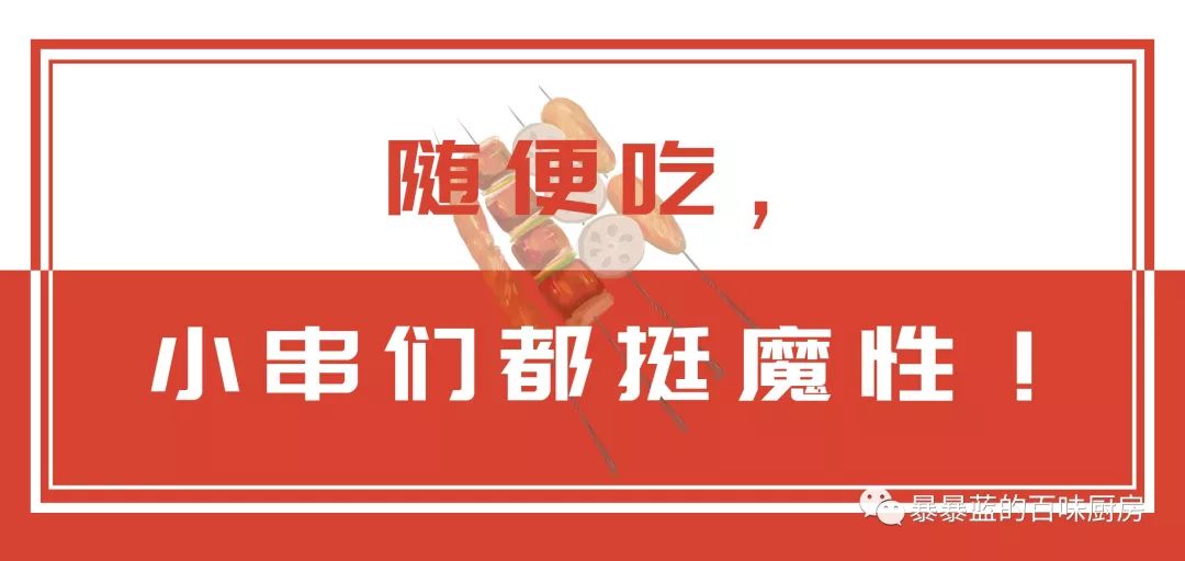 一天营业9小时左右的实体店,一天只营业2个小时的火锅店