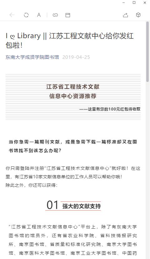 图书馆能遇见一场美丽的邂逅吗,图书馆治愈自己的好地方