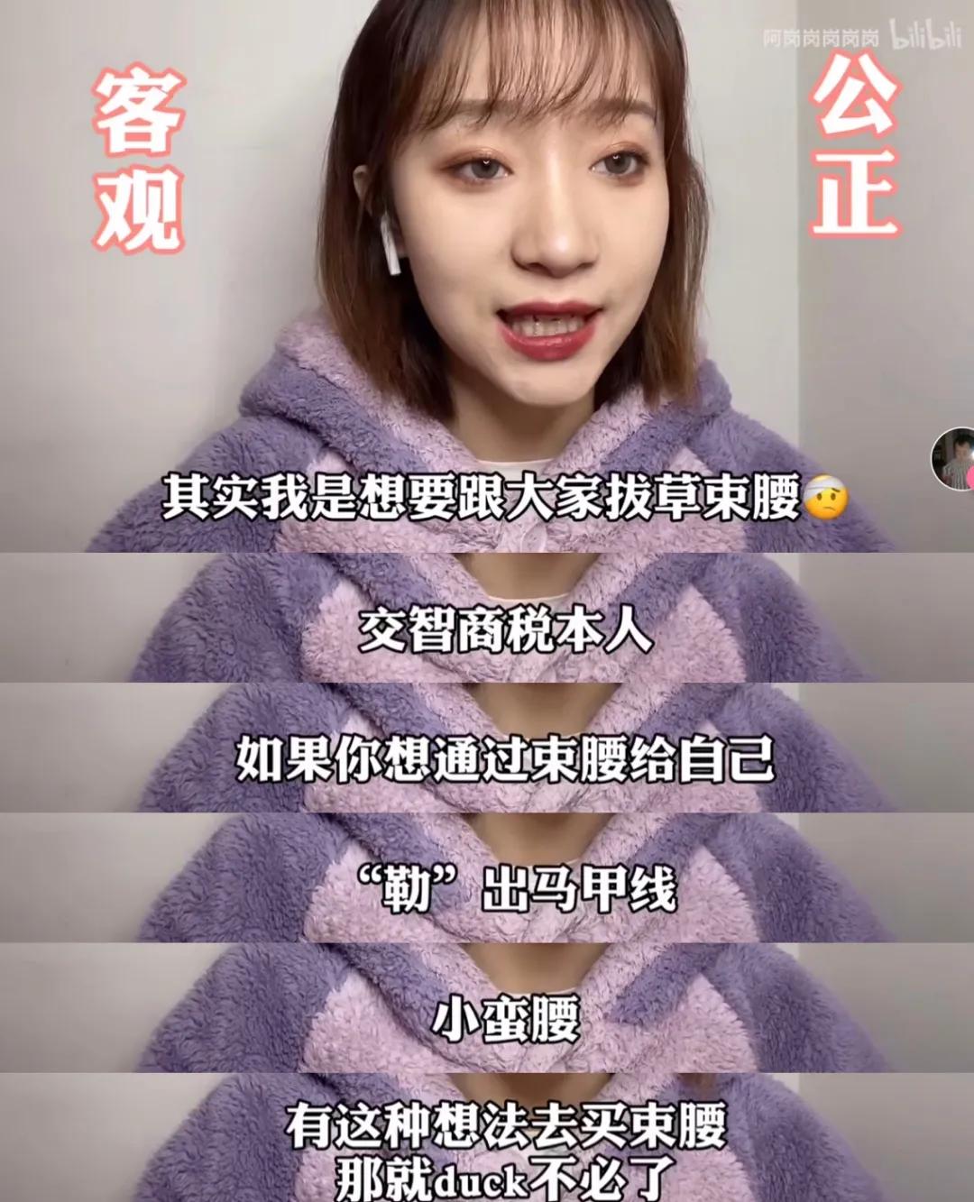 束腰：笼罩欧洲女性几百年的阴云，在中国通过微商还了魂