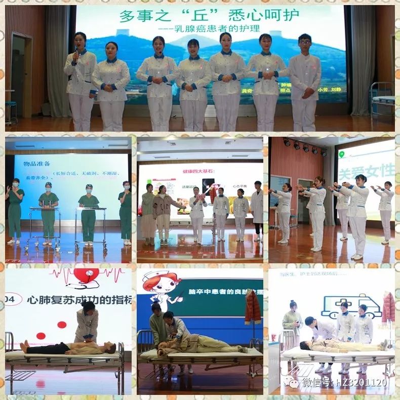 医院实习护士岗前培训简报,医院实习护理知识