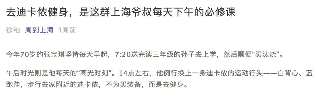 迪卡侬室内健身鞋,健身版迪士尼