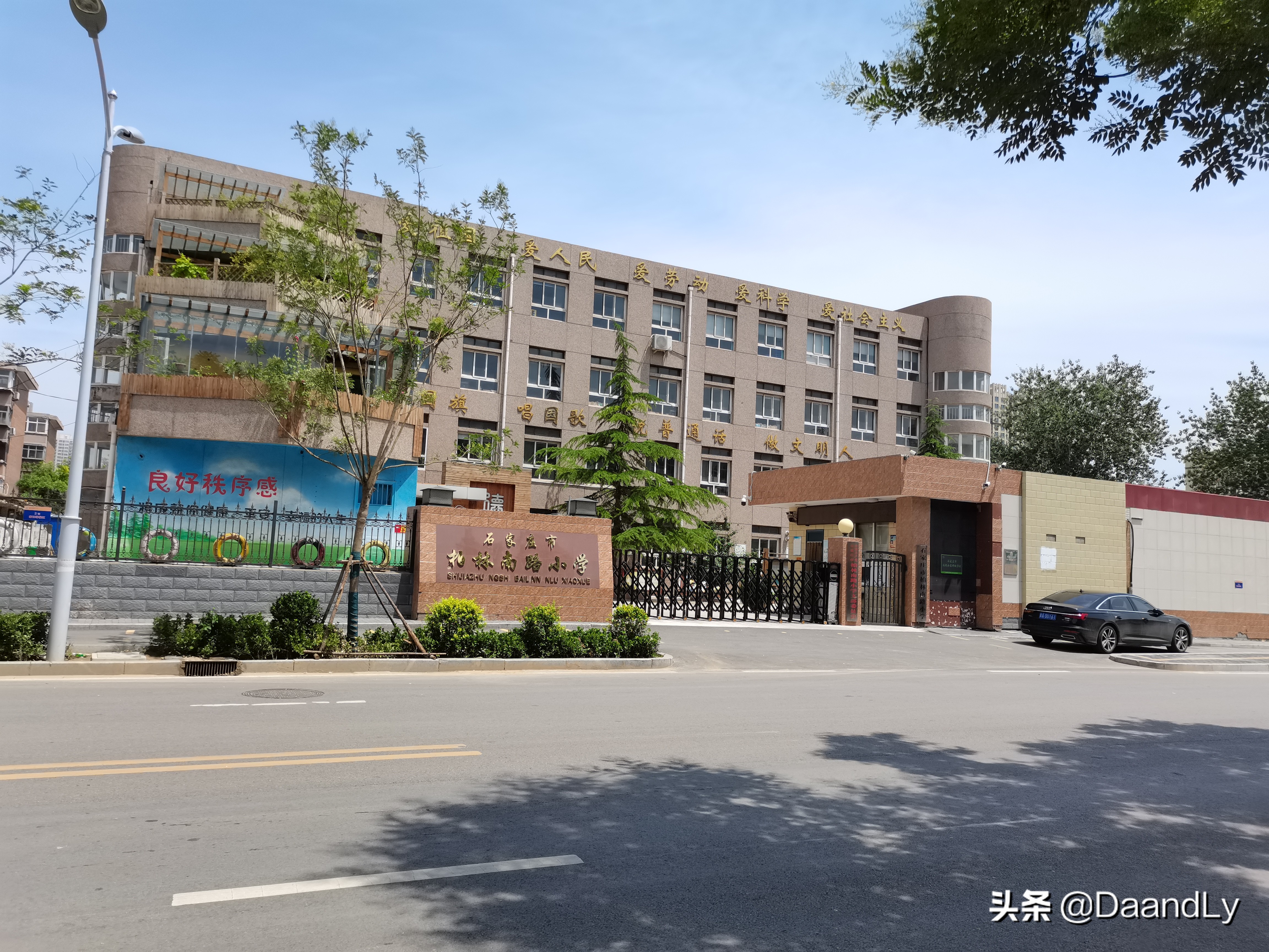 石家庄柏林庄站,石家庄柏林庄历史