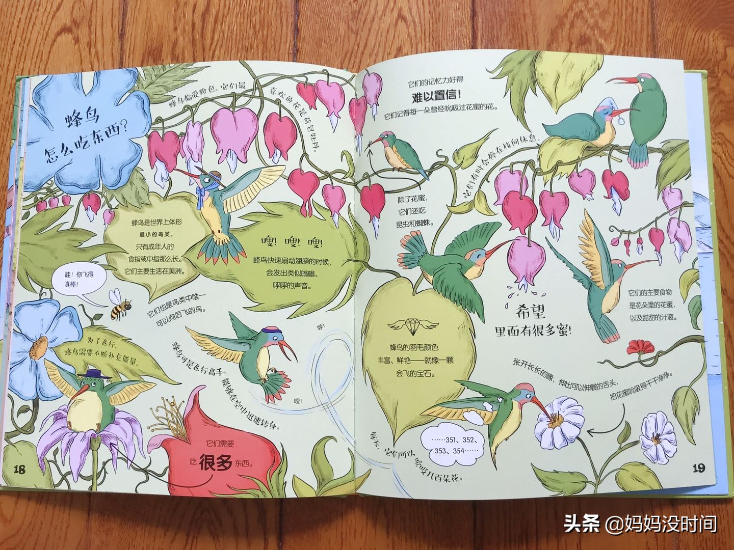 用绘本开启孩子哲学思维,如何通过看绘本提高孩子思维能力