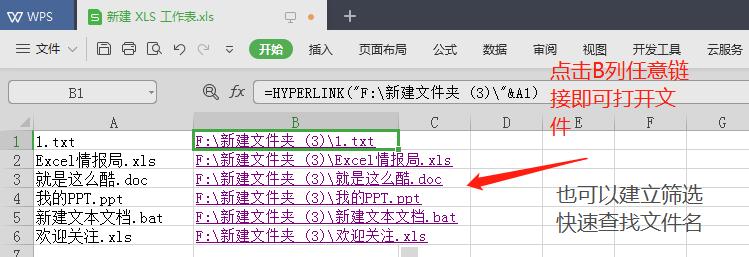 excel文件间距设置,excel最常用的操作技巧