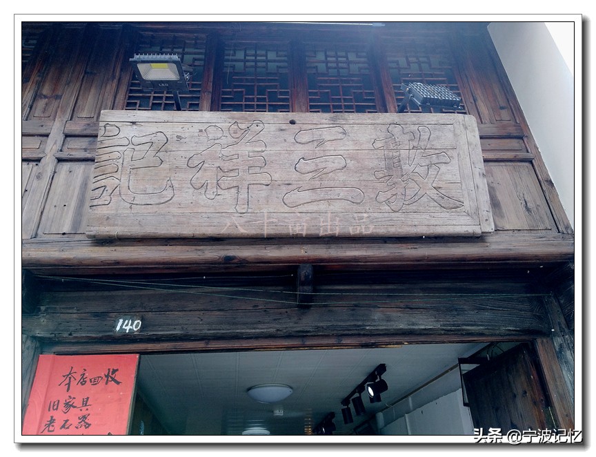 浙江象山石浦老街视频,宁波石浦老街