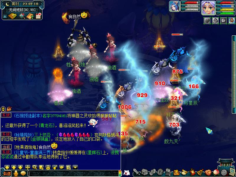 梦幻西游须弥兽决价格,梦幻西游8个须弥兽决