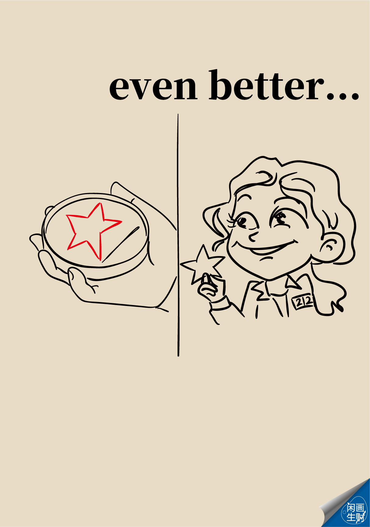 免费的炒股游戏,免费模拟炒股游戏