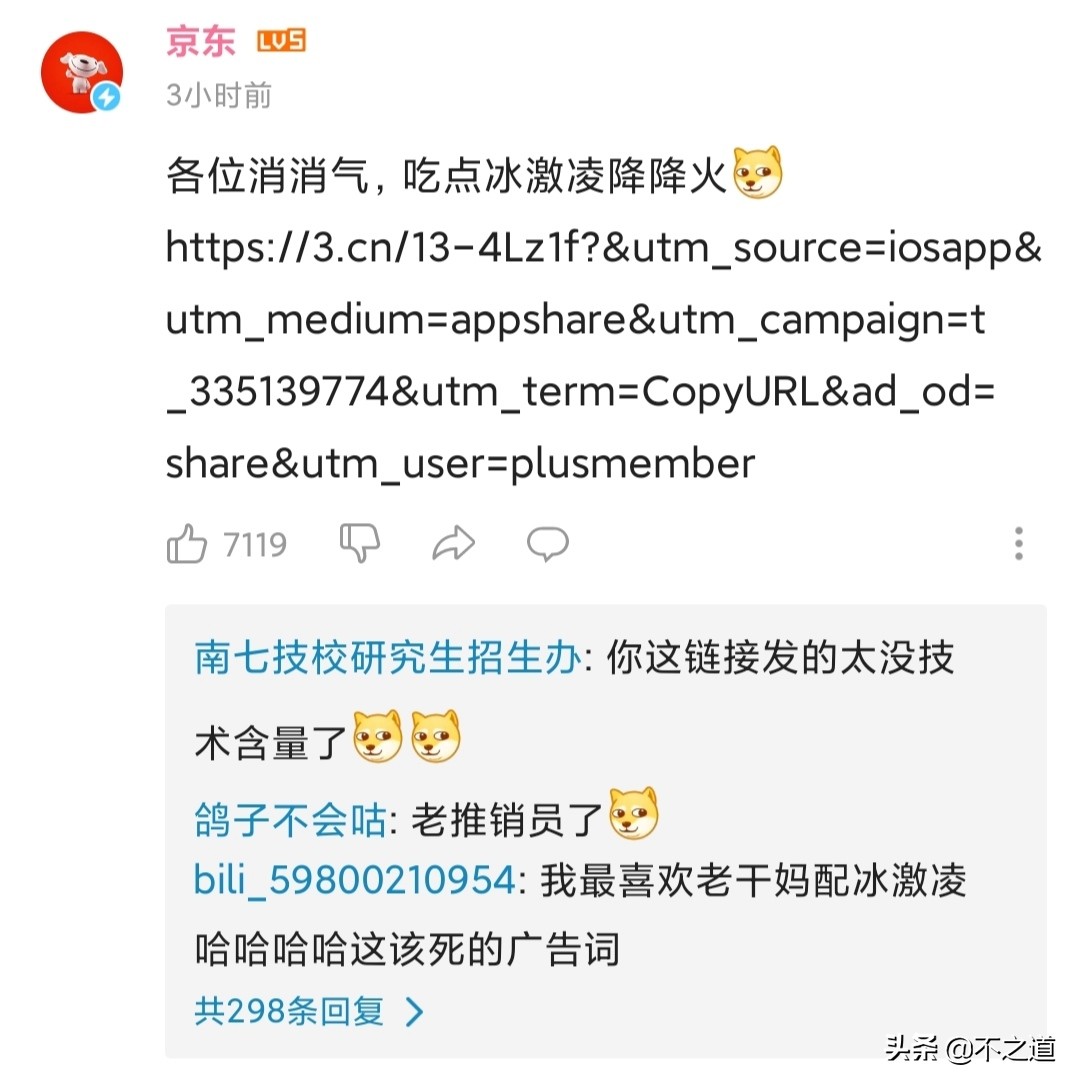 楣呭巶琚獥,楣呭巶琚獥鍚庣殑鍏叧