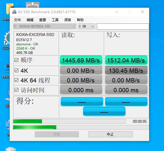 这样撞击只要+500块。就可以把配置提升三个档次，畅玩游戏都不卡