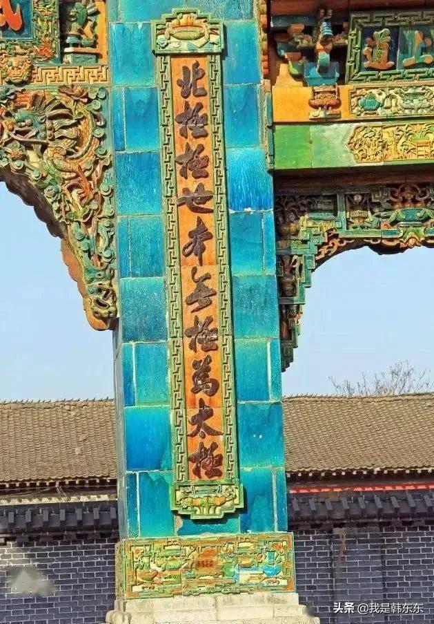 介休北辛武琉璃牌楼,山西介休琉璃牌楼