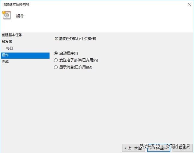 win10关机自动重启无法完全关机,win10怎么关机快捷方式