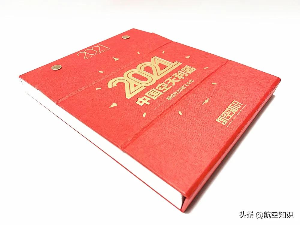 飞机上会被偷行李箱吗,飞机会被别人偷了吗