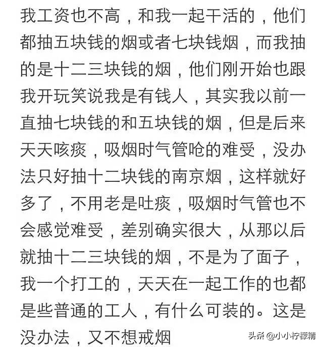 抽什么牌子烟代表身份,抽什么烟不贵但有面子