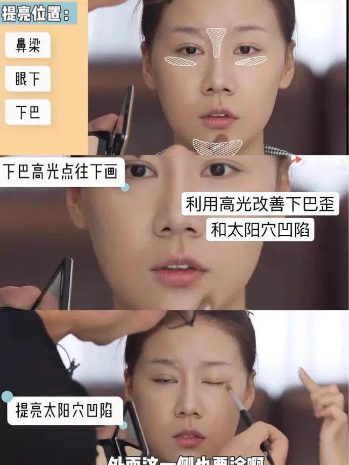 毛戈平眼部化妆,毛戈平化妆圆脸