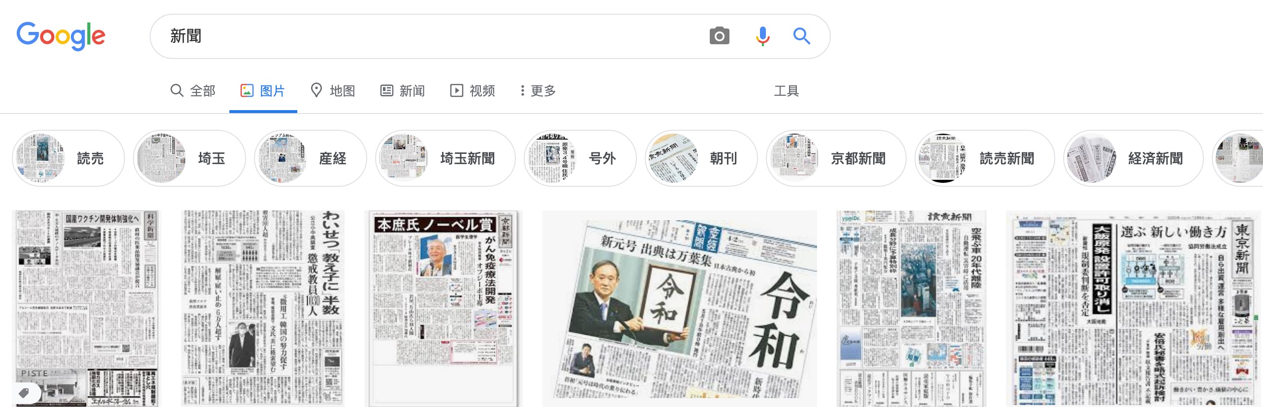 浠ュ墠鍦ㄤ腑鍥界湅鐨勬棩鏈姩鐢荤墖,鏃ユ湰鍔ㄧ敾娑堝け鐨勫姩鐢荤墖