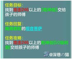 神武3最强阵容,神武3电脑版