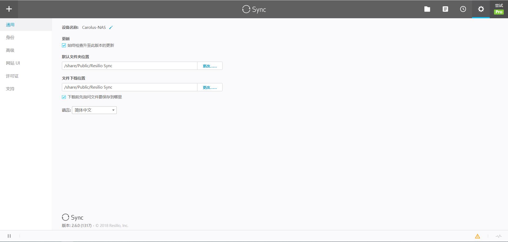 轻巧、强大、有趣，威联通10个神级软件，分分钟打造你私人神器