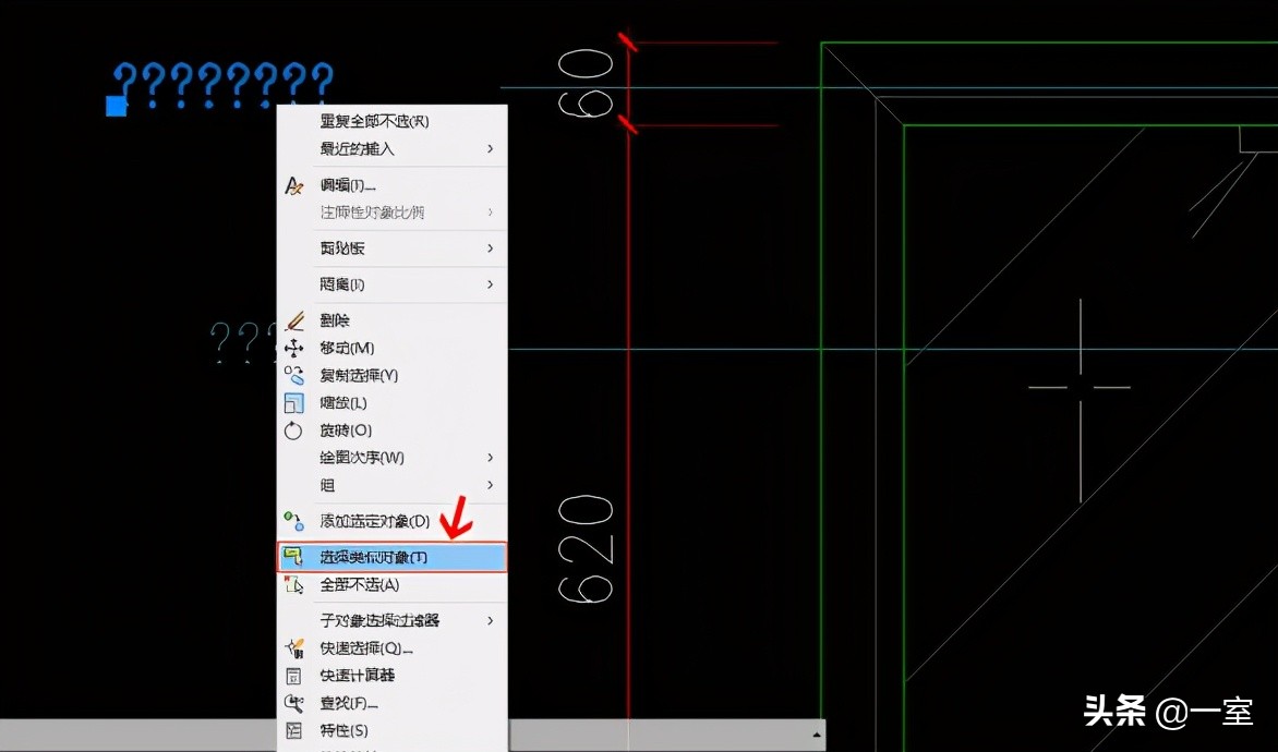 cad万能字体插件安装方法,cad图纸中字体出现乱码该怎么解决
