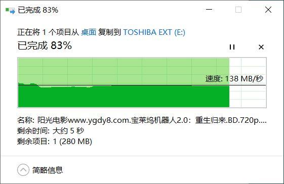 东芝移动硬盘v9如何加密,东芝v9硬盘测试