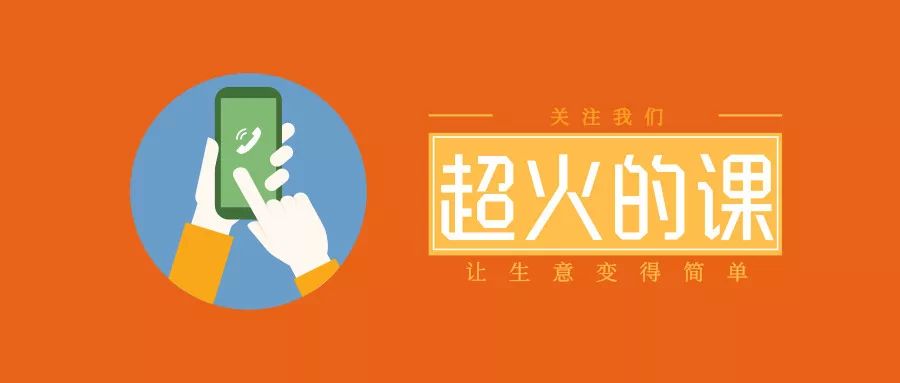 实体店老板为何必须学习社群营销,社群群主个人ip打造