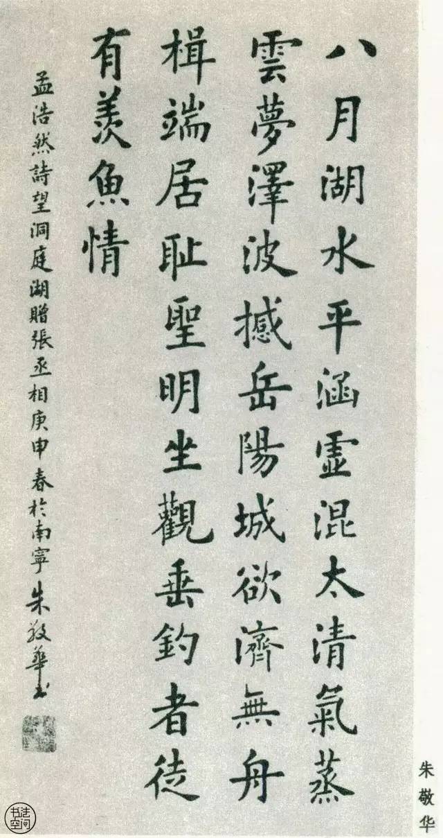 全国第一届书法作品大全,中国书法展览作品图