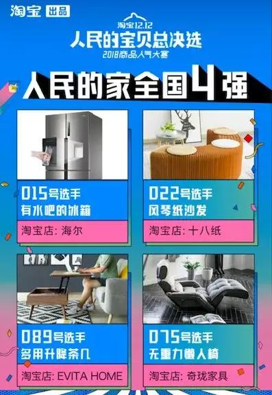 双12可以吃喝玩乐吗,双12可以免费吃玩乐吗