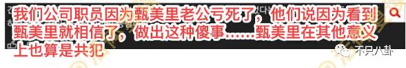 新恋情曝光后，李昇基却遭全网吐槽“疯了才会找这样的女友”...