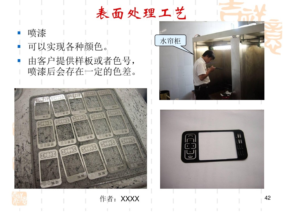 五金产品制作包括哪些范围,五金产品图纸入门基础知识