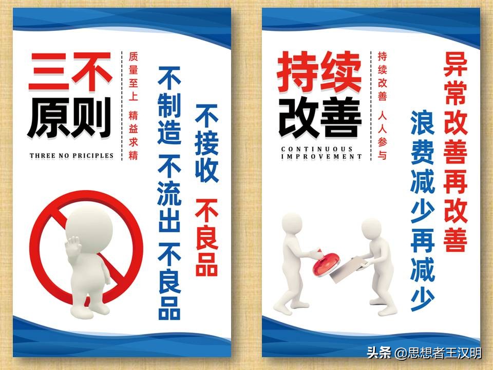 工厂车间管理标语图片大全,工厂车间生产安全标语牌