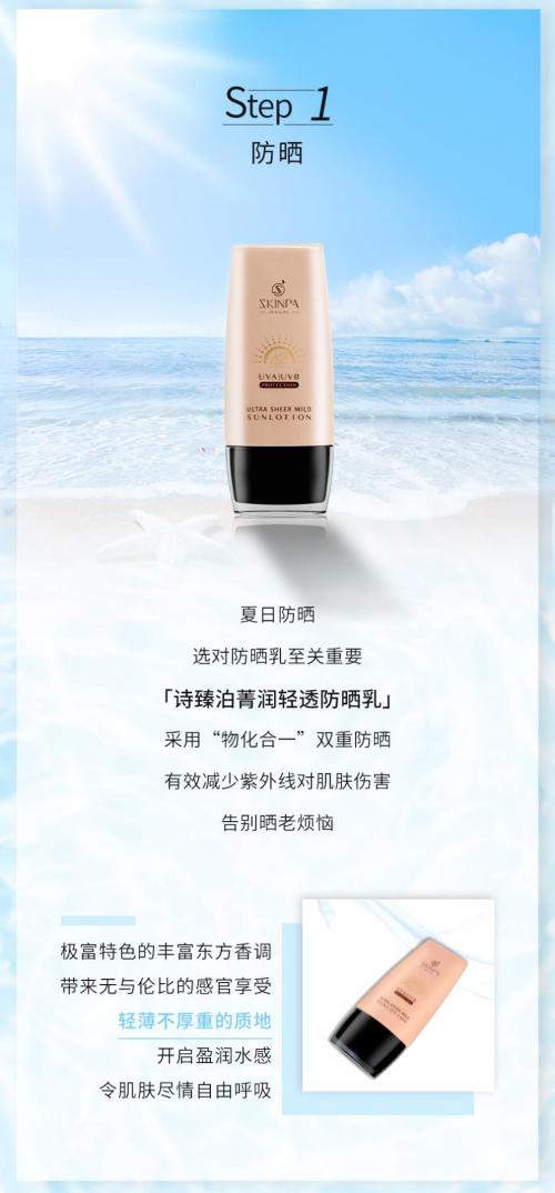 诗臻泊集颜精华修复角质层,诗臻泊焕能盈润精华液