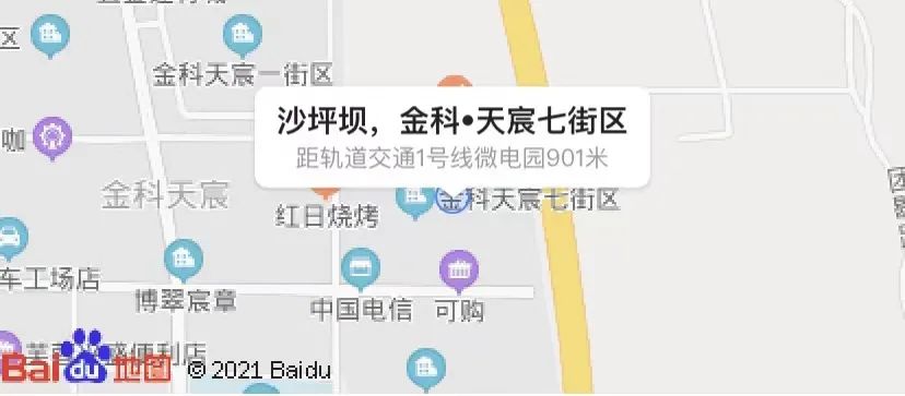 重庆一年涨幅最大的30个小区曝光!是成交价哟,看看有你家吗?