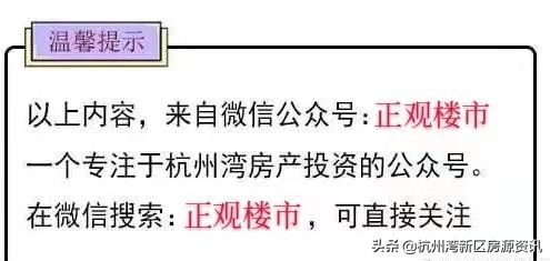 创新创业大赛宁波,宁波杭州湾新区创新创业