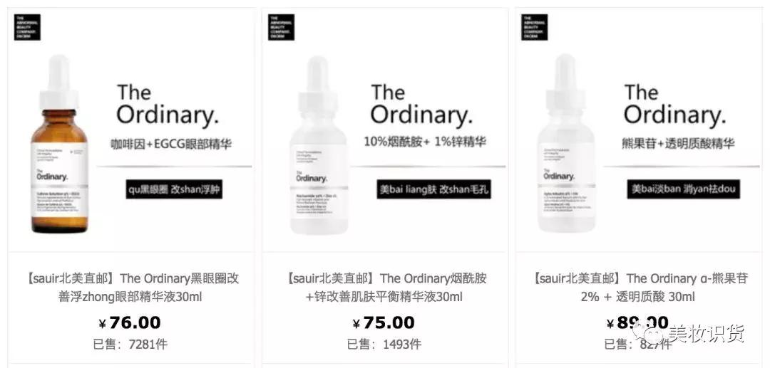 315打假的美妆产品名单,被假货坑害的美妆品牌叫什么