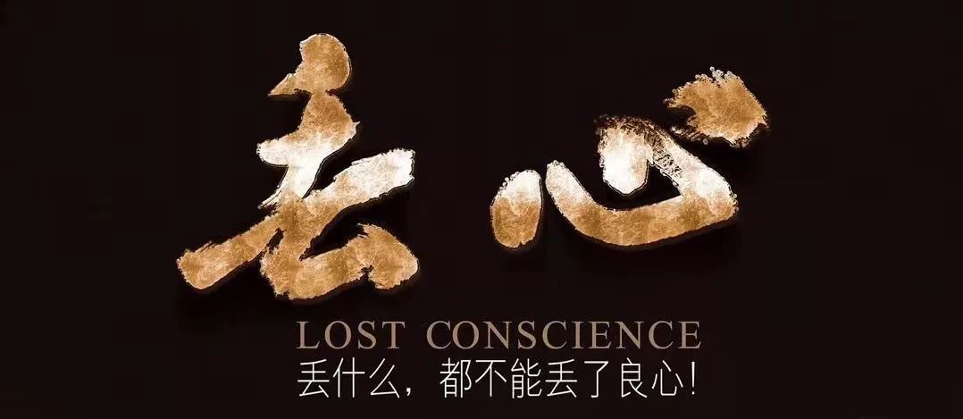 美女大学生因卖卵丧失生育能力，妇科医生带你扒开采卵黑手的套路