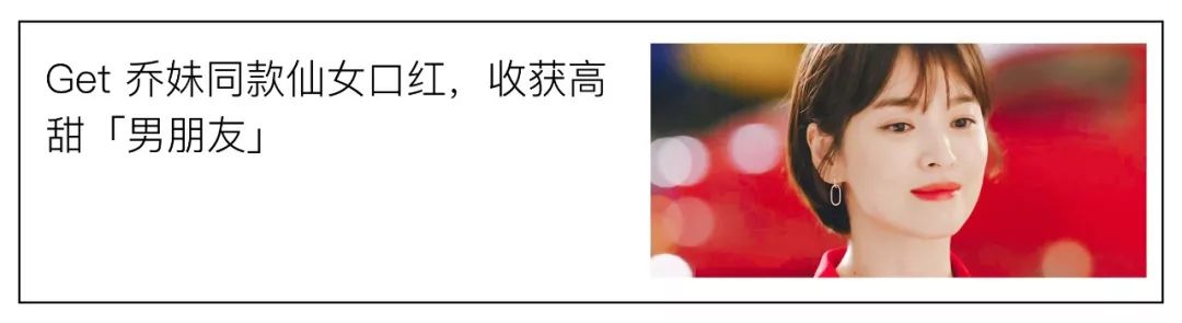 招桃花神器男士,招桃花的十大绝招