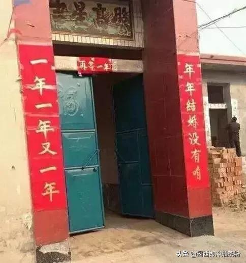 邻居家的春联每年都很有看头,邻居家搞笑春联