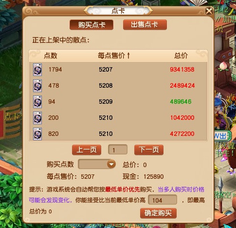 梦幻西游新服攻略大唐,梦幻西游新服学什么技能最好