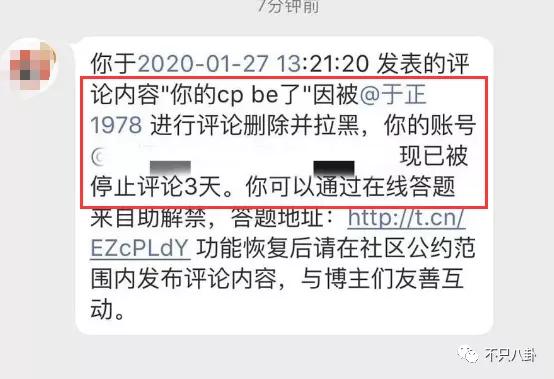 他俩到底分没分？甜蜜恋爱时怎么也没想到现在会撕成这样吧