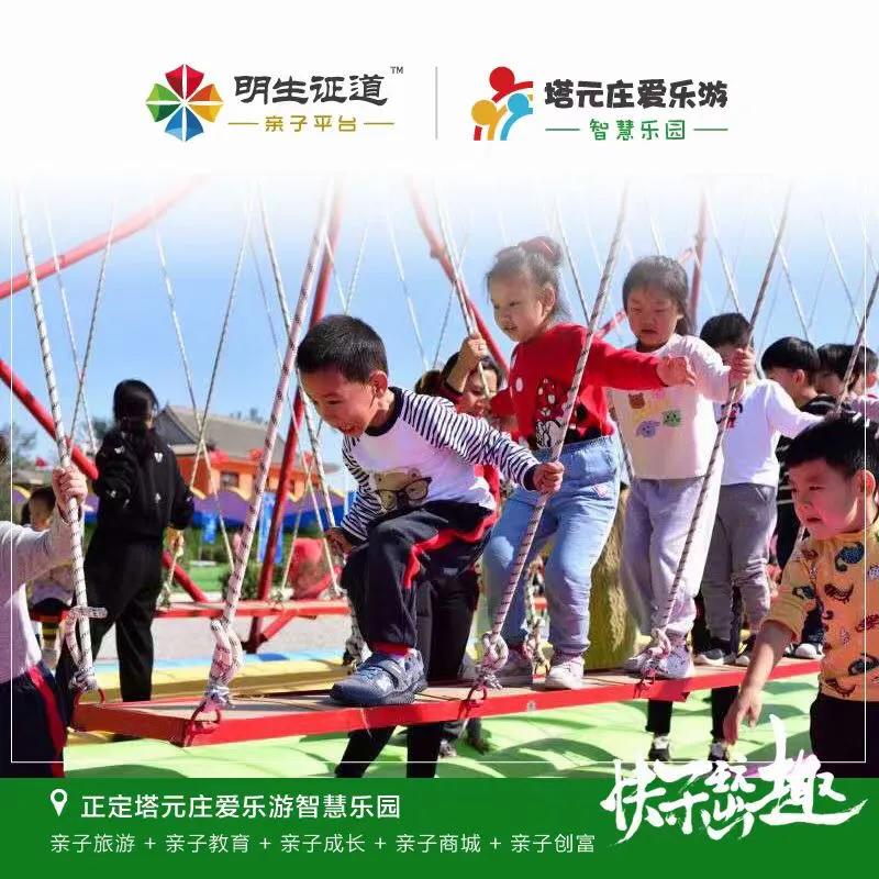 石家庄游乐园儿童乐园附近,石家庄适合孩子玩的室内游乐园