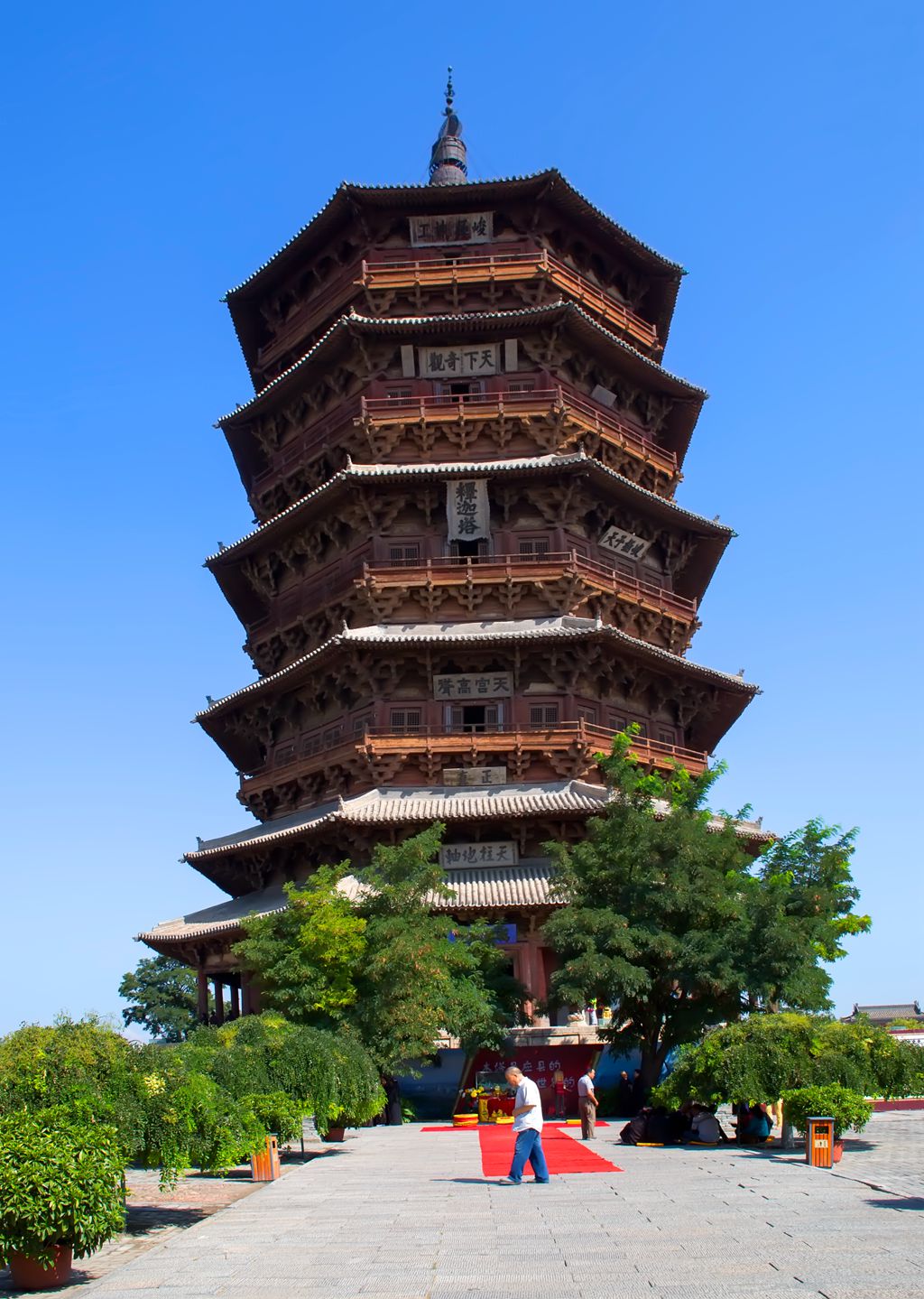 晋西北音乐歌曲,晋西北会议