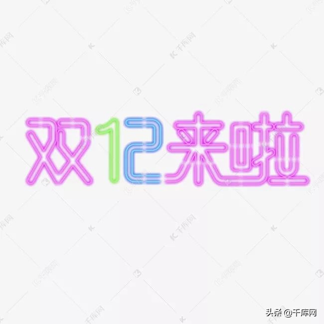 高级电商海报素材,爆款海报设计素材