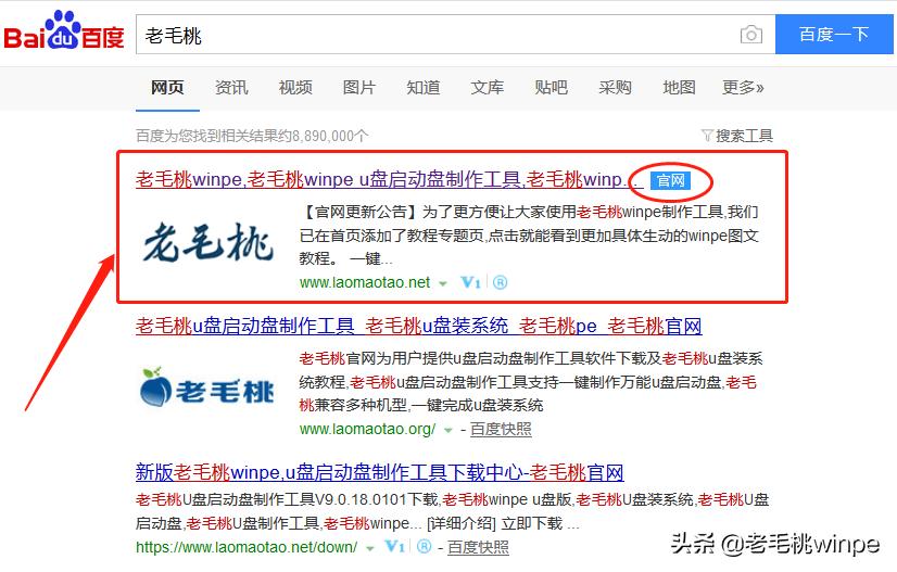 怎样制作启动u盘安装win10系统,如何制作启动u盘安装系统