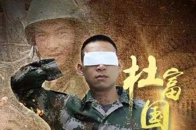 排雷英雄杜富国奖励了多少钱,排雷英雄杜富国现在的待遇如何