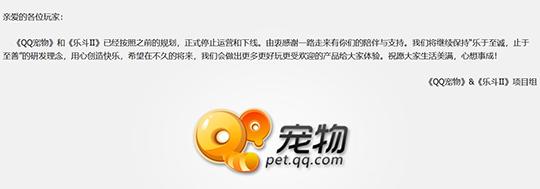 腾讯qq最初的图标,腾讯qq图标15年的变化