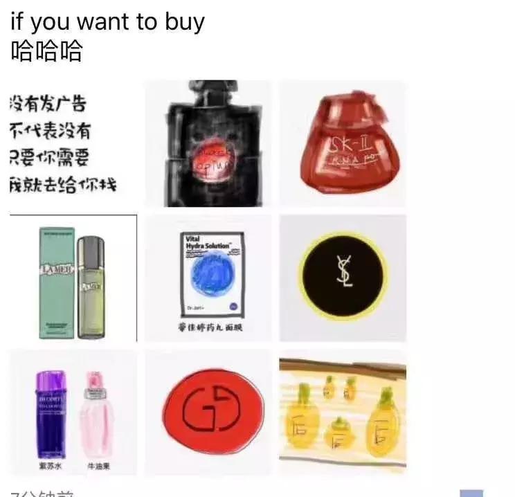 承包了大家一年的笑点,各显神通直播带货