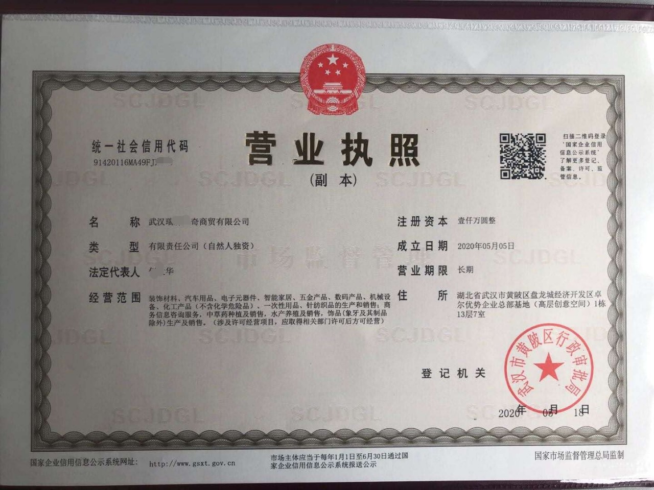 如何辨别手工活外发代加工*局骗**？这些*子骗**公司都有哪些特点？